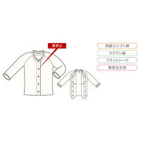 神戸生絲 婦人前開き7分袖(ボタン式) LL No.50V 1枚 63-1284-85（直送品）