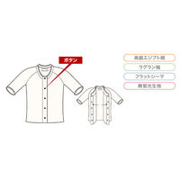 神戸生絲 婦人前開き5分袖(ボタン式) L No.51V 1枚 63-1284-88（直送品）