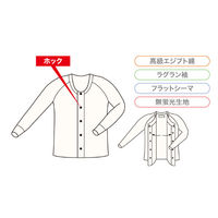 神戸生絲 紳士前開き長袖(ホック式) L No.3F 1枚 63-1284-95（直送品）