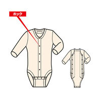 神戸生絲 紳士・婦人共用 前開き7分袖ボディシャツ LL No.112 1枚 63-1285-07（直送品）