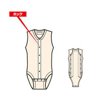 神戸生絲 紳士・婦人共用 前開き袖なしボディシャツ S No.114 1枚 63-1285-08（直送品）