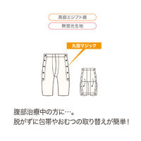 神戸生絲 紳士ロンパン(両腰開き) LL No.15 1枚 63-1285-03（直送品）