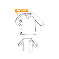 神戸生絲 紳士・婦人共用 脇開き7分袖(右開き) LL MU12R 1枚 63-1285-29（直送品）