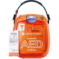 日本光電工業 AED カルジオライフ AED-3100 ＜バイリンガル対応＞ 日本語・フランス語 1セット（取寄品）