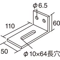 【組立設置込】コクヨ SAシリーズ オプション 壁面AV機器台用 転倒防止用壁固定金具 幅×奥行×高さmm ホワイト RLD-1SAW 1台（直送品）