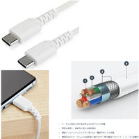 Startech.com USB 2.0 ケーブル/1m/C-C/補強繊維/ホワイト RUSB2CC1MW 1個