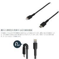 Startech.com USB-C-Lightning ケーブル 1m Apple MFi認証 ブラック RUSBCLTMM1MB 1個