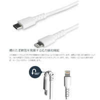 高耐久Lightning - USB-Cケーブル／2m　RUSBCLTMM2MW　1個　StarTech.com（直送品）