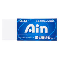 ぺんてる アイン06消ゴム 2個入 XZEAH062 1セット