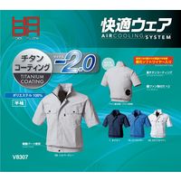HOOH 半袖ブルゾン V8307-1ネイビー M 村上被服 1着（直送品）