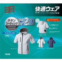 HOOH 半袖フードジャケット V8308-81スラブネイビー 8L 村上被服 1着（直送品）