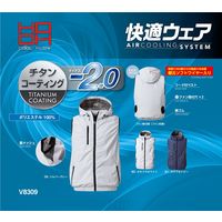 HOOH フードベスト V8309-80カモフラホワイト M 村上被服 1着（直送品）