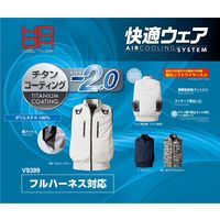 HOOH フルハーネス対応ベスト V9399-1ネイビー 8L 村上被服 1着（直送品）