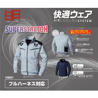 HOOH フルハーネス対応長袖ブルゾン（ストレッチ） V9501-76インディゴ L 村上被服 1着（直送品）
