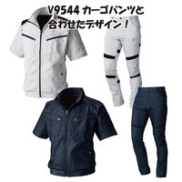 HOOH 半袖ブルゾン（ストレッチ） V9507-39シルバーグレー L 村上被服 1着（直送品）