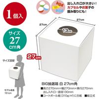 ササガワ BIG抽選箱 白 27cm角 37-7916 1袋(1個入)