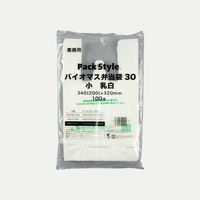 パックスタイル バイオマス弁当袋30 小 乳白 629745 1000枚（100×10）（直送品）