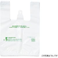 【レジ袋】 パックスタイル バイオマス弁当袋30 特大 乳白 629747 1セット（1000枚：100枚×10）