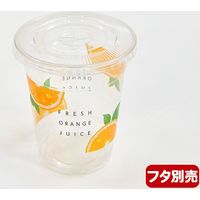 パックスタイル PETカップ 14oz-92φ オレンジ 本体 639514 1000枚（50×20）（直送品）