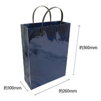 【紙手提げ袋】 エヒメ紙工 ラミネートバッグA4 紺 PPA4-B 10個