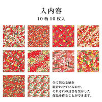 手染友禅千代紙15cm10枚 赤 TZM-5015R 10個 エヒメ紙工（直送品）