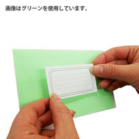 AKARI ビビッドレターセット グリーン VVL-G250 10個 エヒメ紙工（直送品）