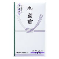 スズキ紙工 金封 多当 御霊前 ス-7420 30個