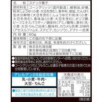 湖池屋 スコーン やみつきバーベキュー食べきりサイズ 12袋