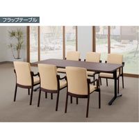 【組立設置込】コクヨ 介護向け ダイニングフラップテーブル 幅1800mm 天板：ナチュラル 脚：ホワイト HE-11FT1809HSAAML1 1脚（直送品）