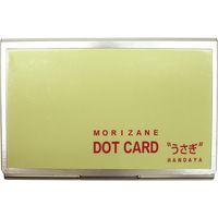 はんだや 森実式ドットカード うさぎ HP-1262（直送品）