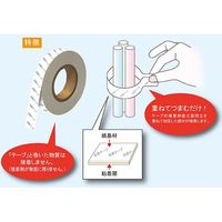 小林 自着テープ(紙タイプ/黄/幅25mm/1巻) 280-07817 1巻