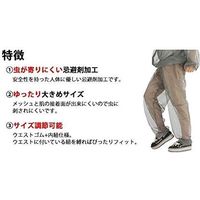 ディックコーポレーション 防虫ネットパンツ 13140-M-3 1セット（3個入）（直送品）