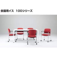 【設置込み】コクヨ 会議イス100シリーズ 肘なし 4本脚タイプ シルバー塗装脚 ミディアムローズ 1脚（直送品）