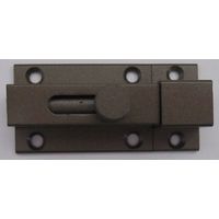 松冨 アルミ角ラッチ ブロンズ 7B021H 1セット（直送品）