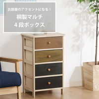 不二貿易 シンクエ2 カラフルチェスト 4段 桐製 幅400×奥行300×高さ670mm 39624 1台（直送品）