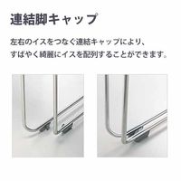 【設置込】コクヨ 会議イス CK-890シリーズ ステンレス脚 ポリウレタン系レザー ミディアムローズCK-S890VR94N 1脚（直送品）