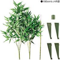 アルファ 七夕笹&スタンドセット(180cm) TI2-4000 1セット（直送品）