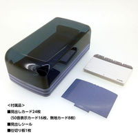 名刺整理器（600名用） ブルー NO.860E（わけあり品）