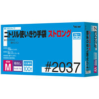 川西工業 ニトリル使いきり手袋 ストロング 粉なし ブルー M 1箱（100枚入）＃2037（わけあり品）