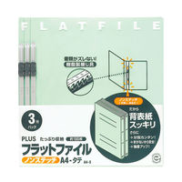 プラス フラットファイル A4タテ 7色アソート No.021N 12冊（わけあり品）