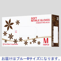 ファーストレイト 使いきりニトリル手袋 粉なし ブルー M 1箱（100枚入）（わけあり品）