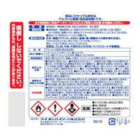 ライオン ハイアルコールスプレー 本体1L 1本（わけあり品）