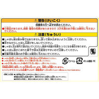 池田工業社 素肌にやさしい シャボン玉液 500ml 14050 1本