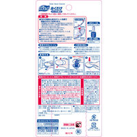小林製薬 ブルーレットおくだけ　本体　ハーブ 196406 1ケース（48個）（直送品）