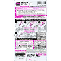 小林製薬 ブルーレット デコラル リラックスアロマ 630599 1ケース(56個×22.5G)（直送品）