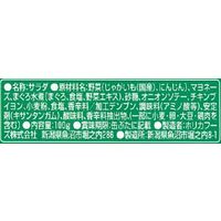 【非常食】 ホリカフーズ レスキューフーズ ポテトツナサラダ 997605 3年6か月保存 1個