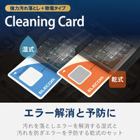 エレコム ICカードリーダークリーナー/乾式+湿式 CK-CR3 1個