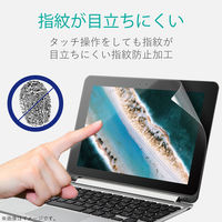 液晶保護フィルム ASUS Chromebook Flip C101PA 用 光沢 指紋防止 EF-CBAS01FLFANG エレコム 1個（直送品）