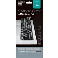 エレコム キーボードカバー/シリコン/MacBook Pro/16inch/ブラック PKS-MBP16CBK 1個（直送品）