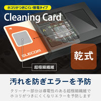 エレコム ICカードリーダークリーナー/乾式 CK-CR1 1個